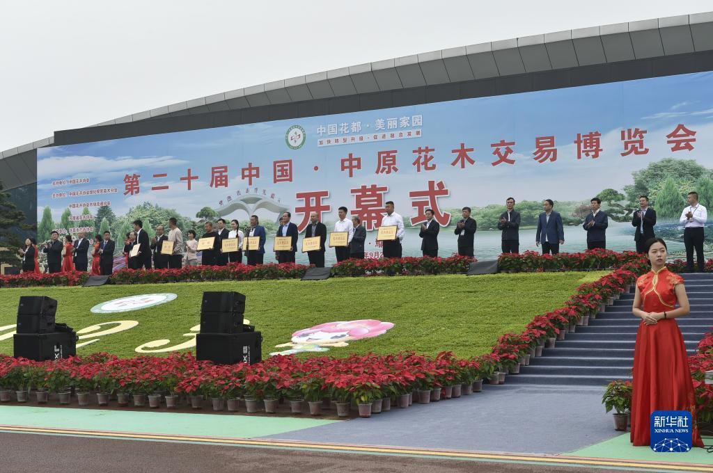 山水娱乐平台